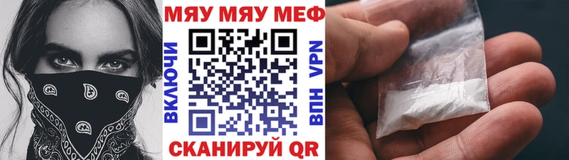 Купить КОКАИН  Псилоцибиновые грибы  ГАШИШ  Мефедрон  Горячеводский