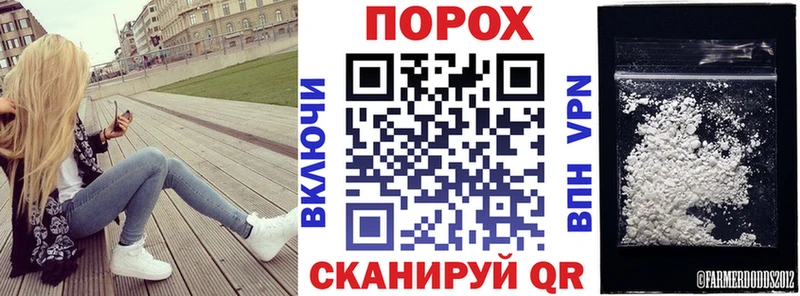 АМФЕТАМИН Premium  Купить закладки  Горячеводский 