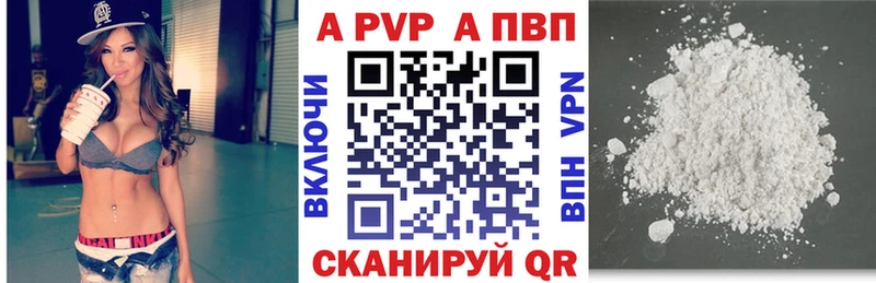 Купить  Горячеводский  А ПВП мука 