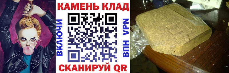 ГАШИШ hashish  Купить где  Горячеводский 