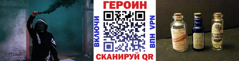 Купить закладки  Горячеводский  Героин афганец 