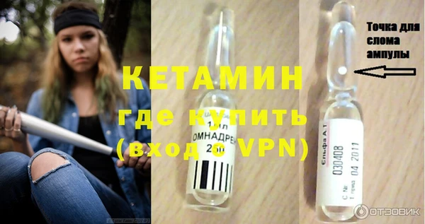 стафф Краснотурьинск