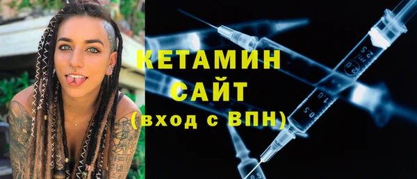 стафф Краснотурьинск