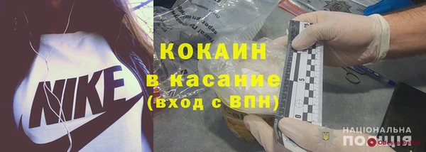 стафф Краснотурьинск