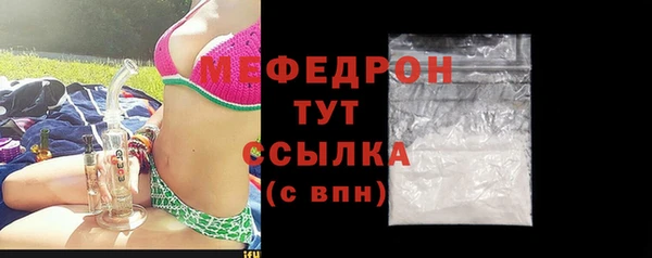 стафф Краснотурьинск