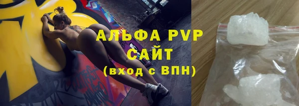 дурь Краснослободск