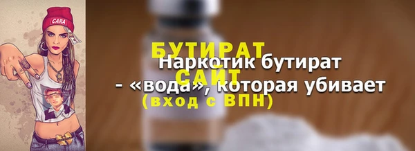 стафф Краснотурьинск