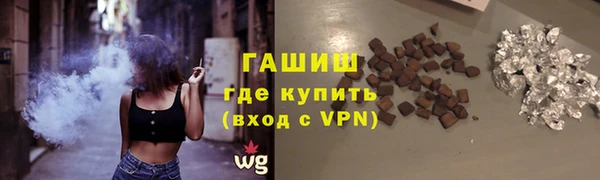 твердый Красноперекопск