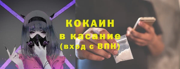 стафф Краснотурьинск