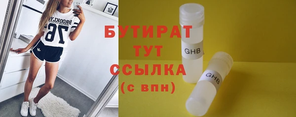 дурь Краснослободск