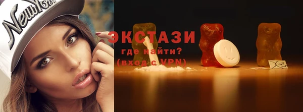 стафф Краснотурьинск
