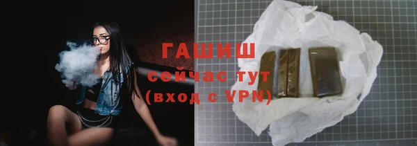 стафф Краснотурьинск