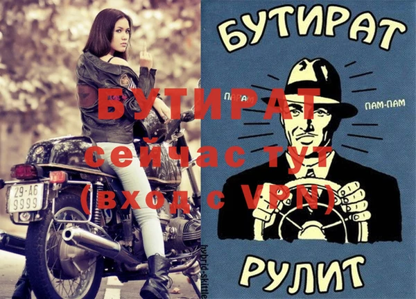 твердый Красноперекопск
