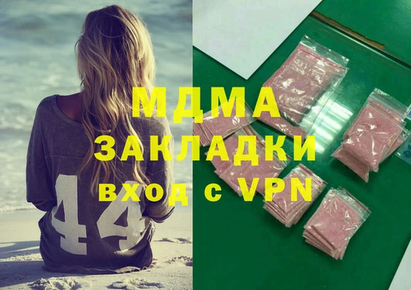 дурь Краснослободск
