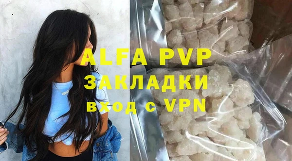 стафф Краснотурьинск
