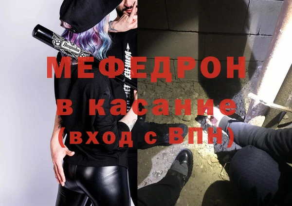 дурь Краснослободск