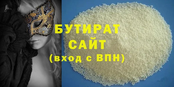 твердый Красноперекопск