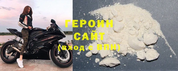 стафф Краснотурьинск