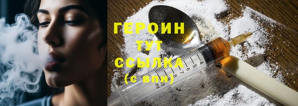 стафф Краснотурьинск