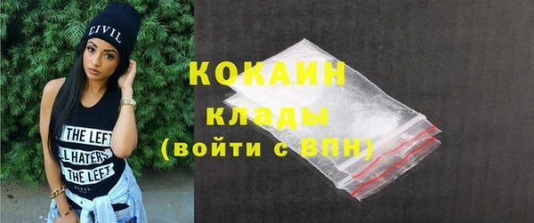 стафф Краснотурьинск