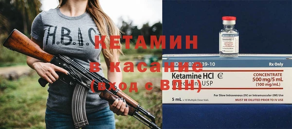 стафф Краснотурьинск