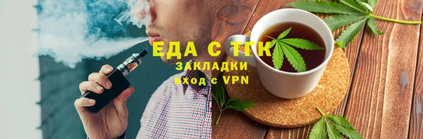 стафф Краснотурьинск