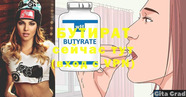 стафф Краснотурьинск