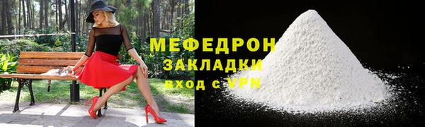 твердый Красноперекопск