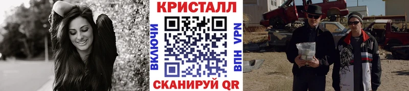 Первитин мет  Купить где  Горячеводский 
